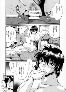 (C89) [Studio Katsudon (Manabe Jouji)] Dokusai Club Bangaihen - page 29