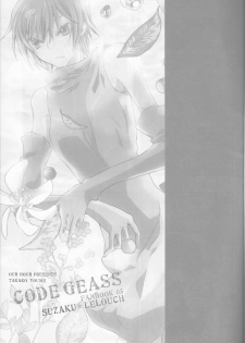 (C73)  [Coral Reef (Yuumi Takako)] Neko to Hirune Ni (Code Geass: Lelouch of the Rebellion) - page 9