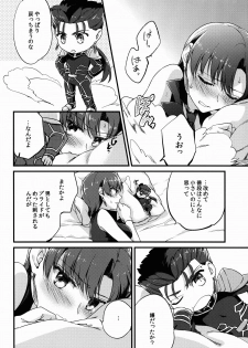 (C90) [Gokutsubushi (Misoiri)] Chiisai Lancer ga Bazett-san node Ookiku Naru (Fate/hollow Ataraxia) - page 16