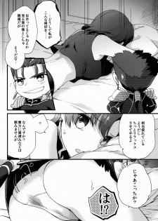 (C90) [Gokutsubushi (Misoiri)] Chiisai Lancer ga Bazett-san node Ookiku Naru (Fate/hollow Ataraxia) - page 4