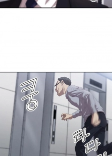 [Kurenai] Club Sodom Ch.1-29 (English) (Ongoing) - page 45