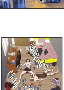 [Kurenai] Club Sodom Ch.1-29 (English) (Ongoing) - page 15