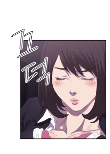 [Kurenai] Club Sodom Ch.1-29 (English) (Ongoing) - page 24