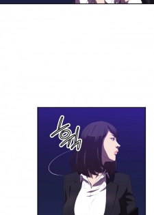 [Kurenai] Club Sodom Ch.1-29 (English) (Ongoing) - page 7