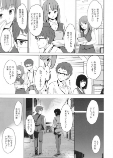 (COMITIA112) [Watanuki Shinguten (Watanuki Ron)] Shimauma Narcolepsy - page 12
