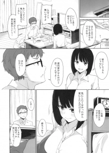 (COMITIA112) [Watanuki Shinguten (Watanuki Ron)] Shimauma Narcolepsy - page 13
