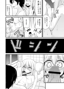 [Leafy] Osananajimi to Imouto ga Ore no Kokan o Neratterun dakedo. (1) [Digital] - page 17