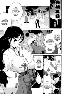 [Kotoyoshi Yumisuke] Hyakka Nyuuran ~UZUME~ | Hundred Blossoms Raging Boobs ~UZUME~ Ch.0-3 [English] - page 32