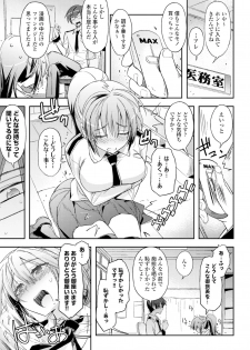 COMIC Europa Vol. 6 [Digital] - page 43