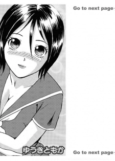 [Yuuki Tomoka] Nyotaika ☆ Eigyouman ~Onna no Karada tte Sessou Nai~ 2 - page 2