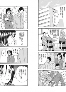 [Yuuki Tomoka] Nyotaika ☆ Eigyouman ~Onna no Karada tte Sessou Nai~ 2 - page 3