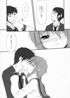 (COMIC1☆3) [FAF (Hisaya, Misaki)] METAL BLACK 4 (Suzumiya Haruhi no Yuuutsu) - page 6