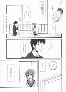 (COMIC1☆3) [FAF (Hisaya, Misaki)] METAL BLACK 4 (Suzumiya Haruhi no Yuuutsu) - page 2