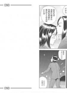 [Yuuki Tomoka] Nyotaika ☆ Eigyouman ~Onna no Karada tte Sessou Nai~ 3 - page 12
