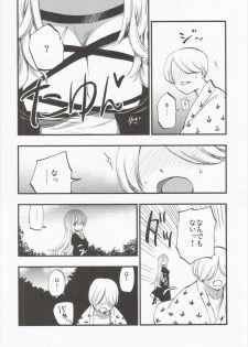 (Reitaisai 13) [Shironegiya (miya9)] Amagimi (Touhou Project) - page 11