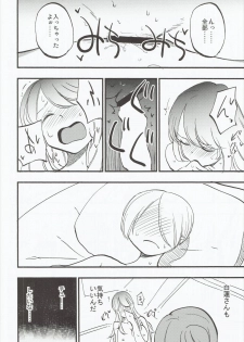 (Reitaisai 13) [Shironegiya (miya9)] Amagimi (Touhou Project) - page 19