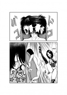 [Pecan (Makunouchi)] Do-M Gahou | Aaah, The Human Sandbag [English] [desudesu] - page 7