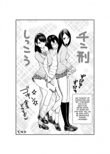 [Pecan (Makunouchi)] Do-M Gahou | Aaah, The Human Sandbag [English] [desudesu] - page 12