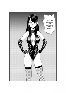 [Pecan (Makunouchi)] Do-M Gahou | Aaah, The Human Sandbag [English] [desudesu] - page 6