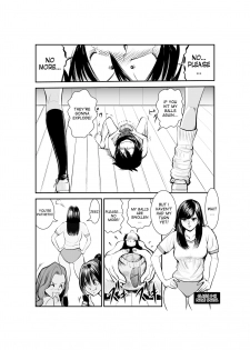 [Pecan (Makunouchi)] Monzetsu Goshin Kyoushitsu [English] [desudesu] - page 12