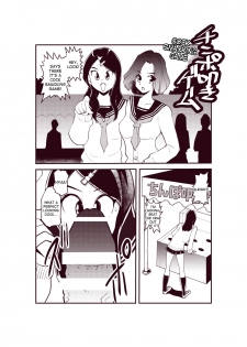 [Pecan (Makunouchi)] Dankon Ijime | Penis Bullies [English] [desudesu] - page 4