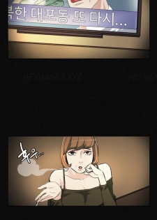By Chance Ch.1-4 (English) (Ongoing) - page 26