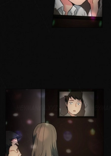 By Chance Ch.1-4 (English) (Ongoing) - page 13