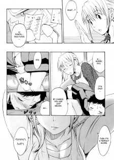 [Amane Shirou] 100-kai Aishite |  Love a hundred times ♡ (Maman Love 6) [English] {bfrost} - page 8