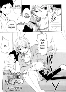 [Amane Shirou] 100-kai Aishite |  Love a hundred times ♡ (Maman Love 6) [English] {bfrost} - page 1