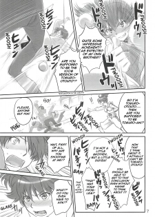 [Bloody Okojo (Akutagawa Manbou, Takakujyu)] Brother and Sisters (Bakemonogatari) [English] - page 6
