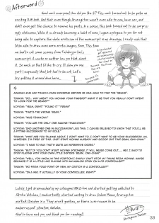 [Bloody Okojo (Akutagawa Manbou, Takakujyu)] Brother and Sisters (Bakemonogatari) [English] - page 32