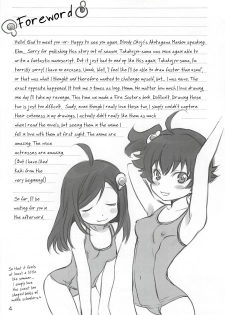 [Bloody Okojo (Akutagawa Manbou, Takakujyu)] Brother and Sisters (Bakemonogatari) [English] - page 3