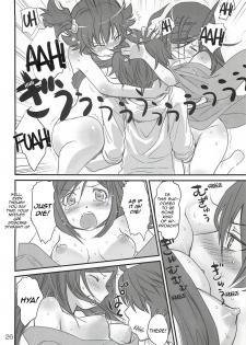 [Bloody Okojo (Akutagawa Manbou, Takakujyu)] Brother and Sisters (Bakemonogatari) [English] - page 25