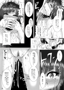 [Pintsize (Marukome)] Maid-chou no Watashi ga Shomin no Sei Sample ni Natta Ken (Ore ga Ojou-sama Gakkou ni Shomin Sample toshite Rachirareta Ken) [Digital] - page 20