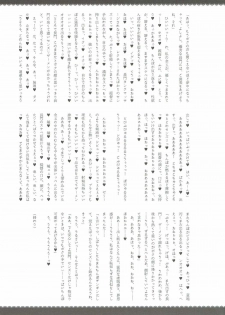 (C90) [Ikechika (Ikeshita Maue)] Kodomo o Amaku Miruna. Returns (Kantai Collection -KanColle-) - page 32
