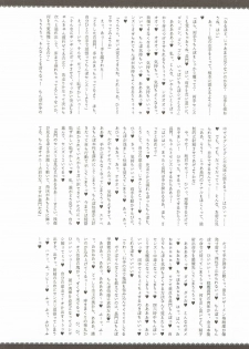 (C90) [Ikechika (Ikeshita Maue)] Kodomo o Amaku Miruna. Returns (Kantai Collection -KanColle-) - page 31