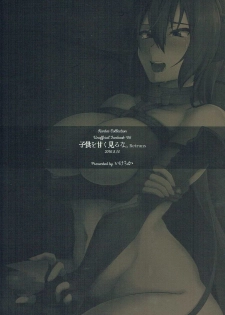 (C90) [Ikechika (Ikeshita Maue)] Kodomo o Amaku Miruna. Returns (Kantai Collection -KanColle-) - page 34