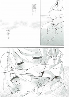 (C90) [Genmaicha (Mogu)] Onanichika (Love Live!) - page 6