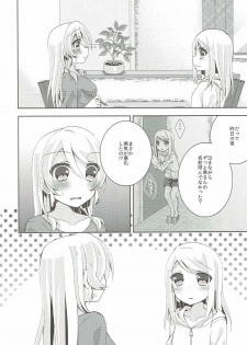 (C90) [Genmaicha (Mogu)] Onanichika (Love Live!) - page 15