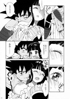 (C88) [S-FLAKE (Yukimitsu)] Dokkan LOVE (Dragon Ball Z) - page 12
