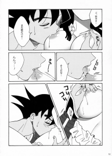 (C88) [S-FLAKE (Yukimitsu)] Dokkan LOVE (Dragon Ball Z) - page 13
