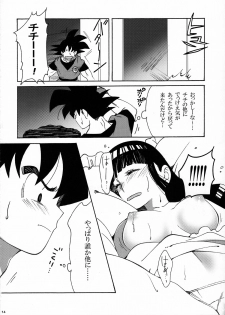 (C88) [S-FLAKE (Yukimitsu)] Dokkan LOVE (Dragon Ball Z) - page 15