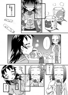 [Calpis Koubou] Seieki wa Tamete Dasu no ga Kimochi Ii - page 8