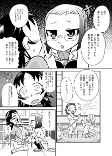 [Calpis Koubou] Seieki wa Tamete Dasu no ga Kimochi Ii - page 10