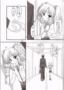 [Ai wa Kurayami (Marui Ryuu)] Yousei-san no Ibasho (Martian Successor Nadesico) - page 4