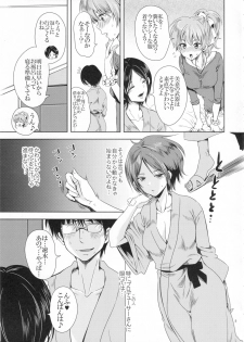 (C90) [Kurione-sha (YU-RI)] Deep Kiss Junky (THE IDOLM@STER CINDERELLA GIRLS) - page 8