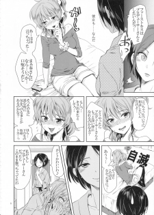 (C90) [Kurione-sha (YU-RI)] Deep Kiss Junky (THE IDOLM@STER CINDERELLA GIRLS) - page 7