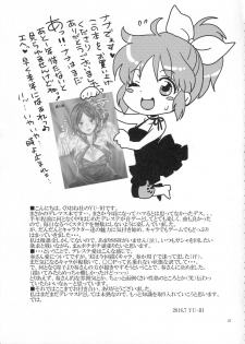 (C90) [Kurione-sha (YU-RI)] Deep Kiss Junky (THE IDOLM@STER CINDERELLA GIRLS) - page 24
