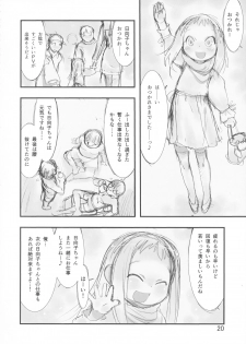 (C89) [P.A.Project (Teruki Kuma)] Hina Hina 2 - page 20