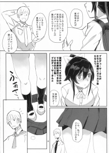 (C90) [Kitaizumi Koubou (Shouhei)] Satake Minako no Hon (The IDOLM@STER MILLION LIVE!) - page 5